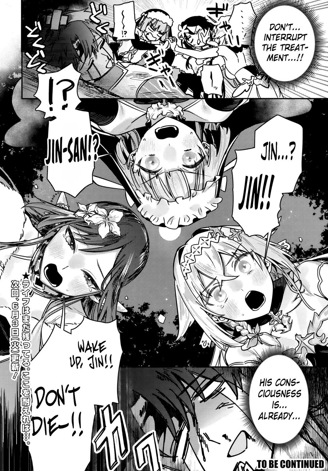 I Got Kicked Out of the Hero’s Party, So I Went Back to My Hometown, and Then the Whole Party Followed Me?! chapter 1 page 43