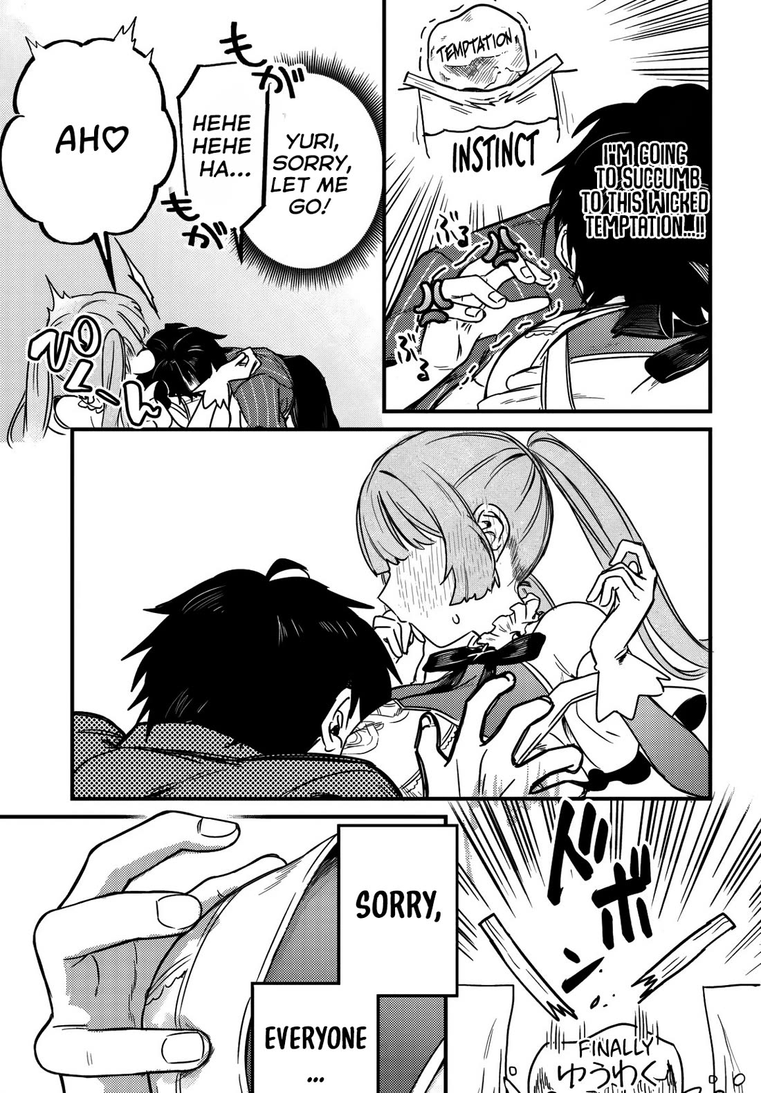 I Got Kicked Out of the Hero’s Party, So I Went Back to My Hometown, and Then the Whole Party Followed Me?! chapter 3 page 4