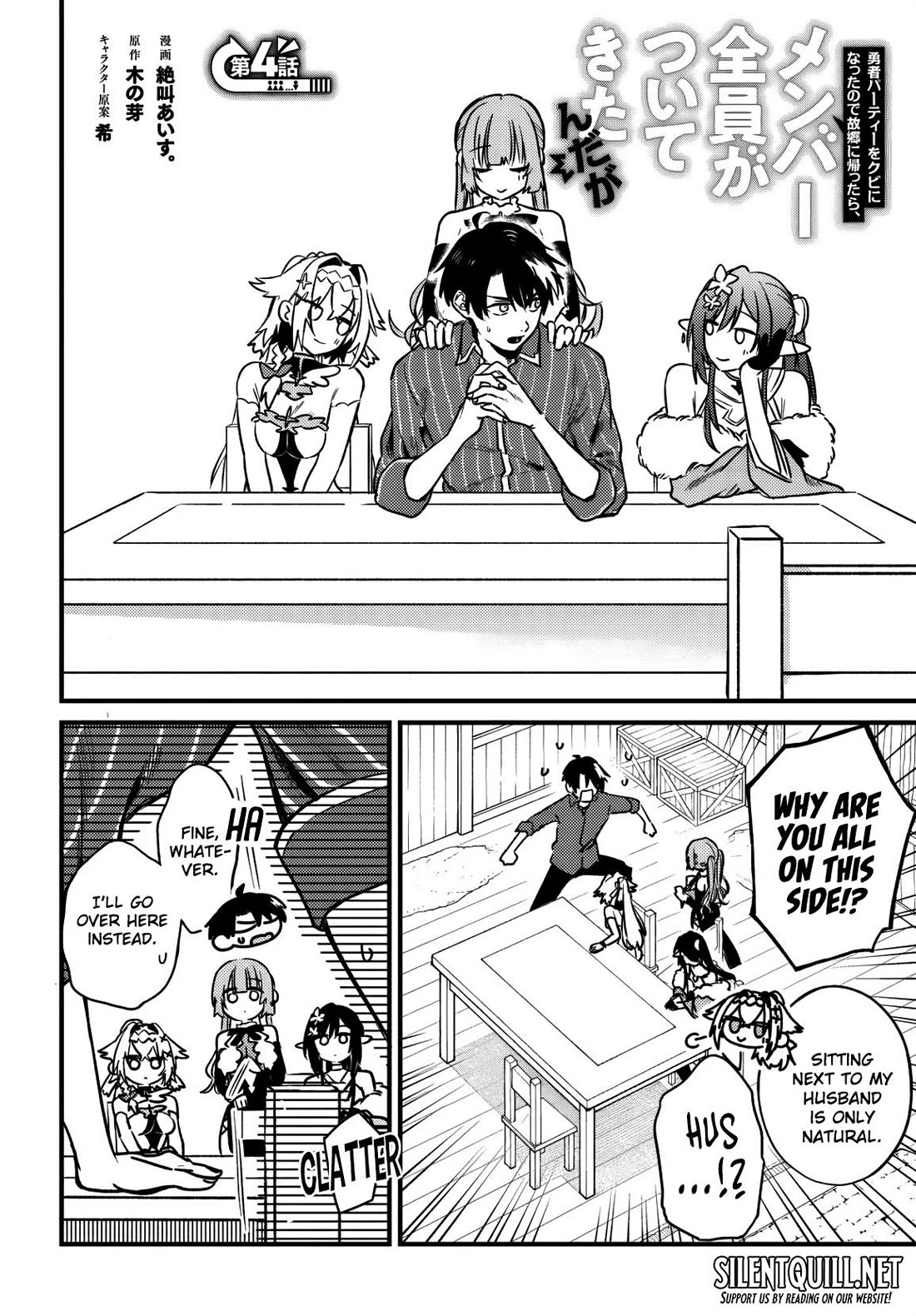 I Got Kicked Out of the Hero’s Party, So I Went Back to My Hometown, and Then the Whole Party Followed Me?! chapter 4 page 3