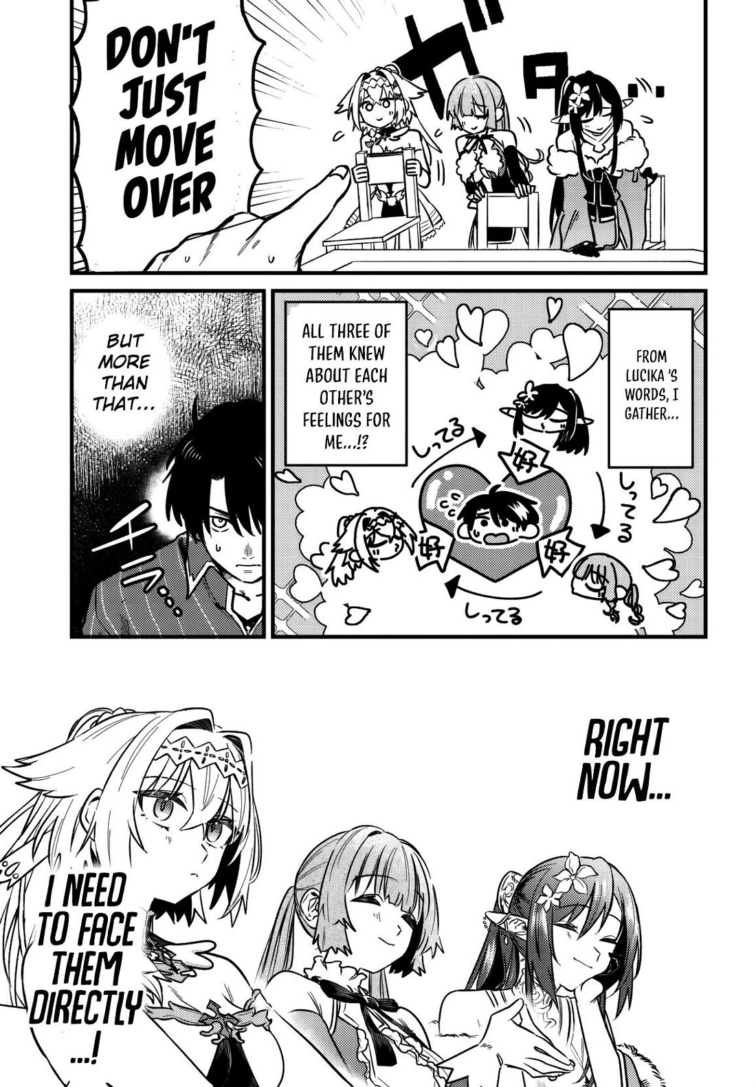 I Got Kicked Out of the Hero’s Party, So I Went Back to My Hometown, and Then the Whole Party Followed Me?! chapter 4 page 4