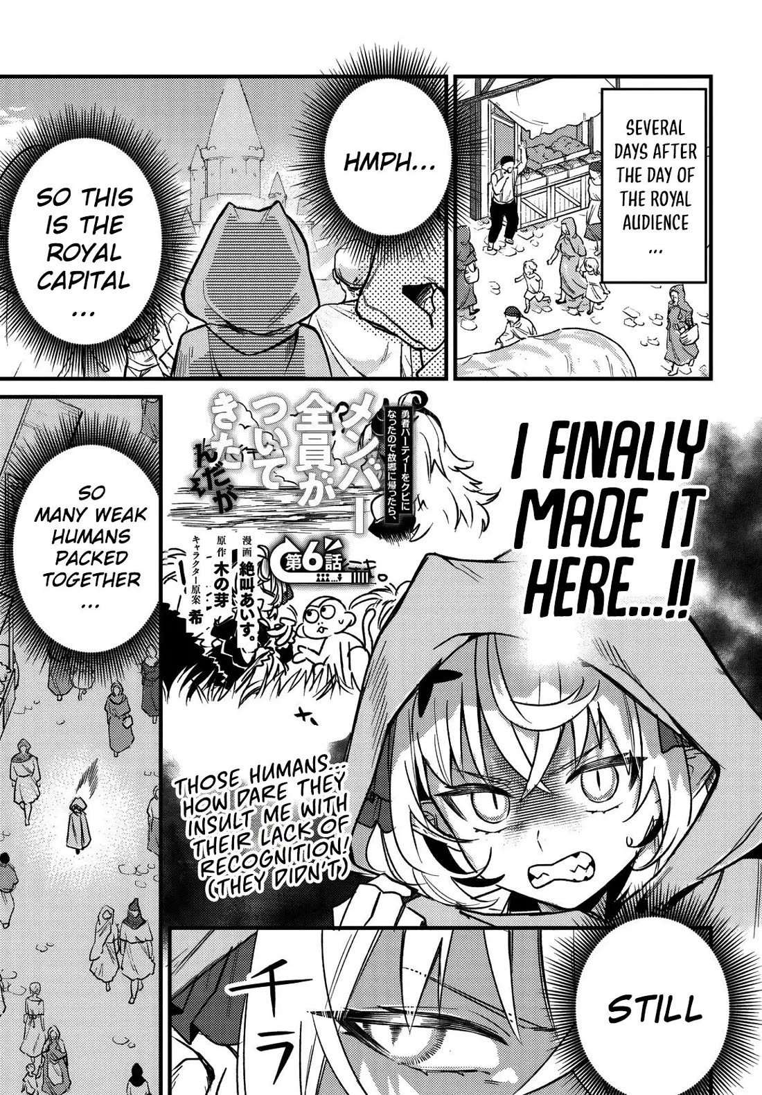 I Got Kicked Out of the Hero’s Party, So I Went Back to My Hometown, and Then the Whole Party Followed Me?! chapter 6 page 2