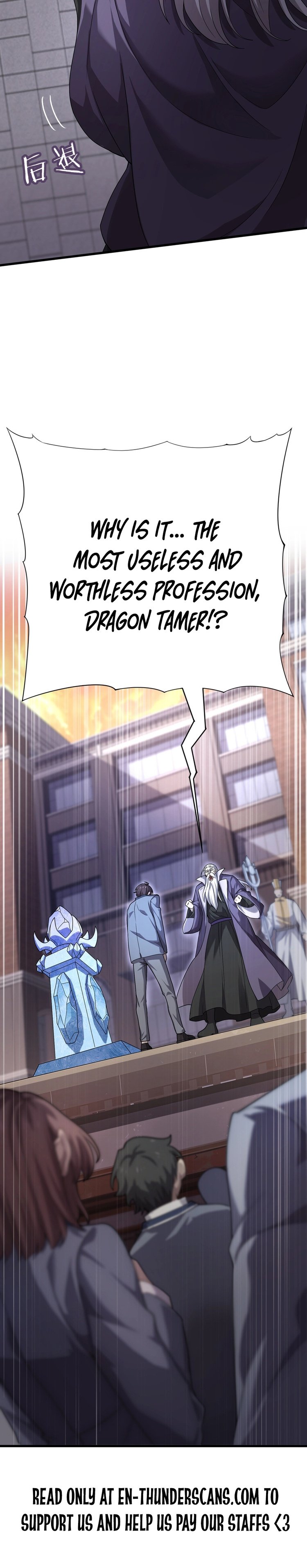 I Got The Weakest Class, Dragon Tamer!? chapter 1 page 13