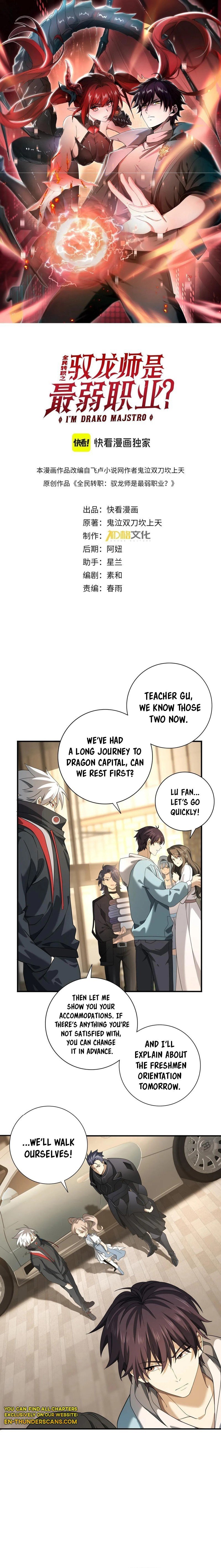 I Got The Weakest Class, Dragon Tamer!? chapter 21 page 3