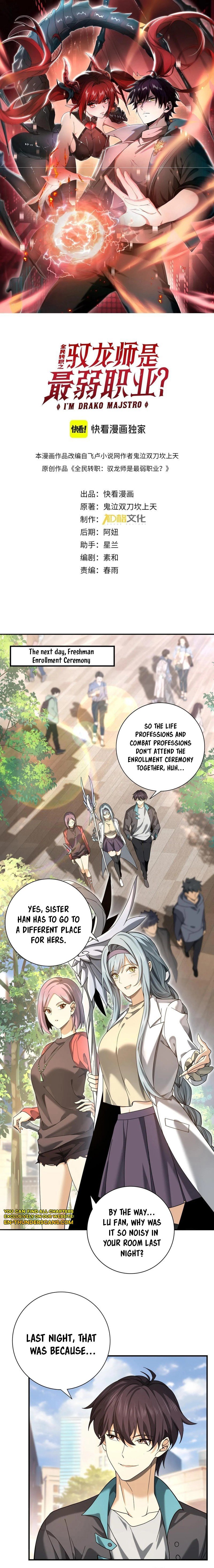 I Got The Weakest Class, Dragon Tamer!? chapter 22 page 3