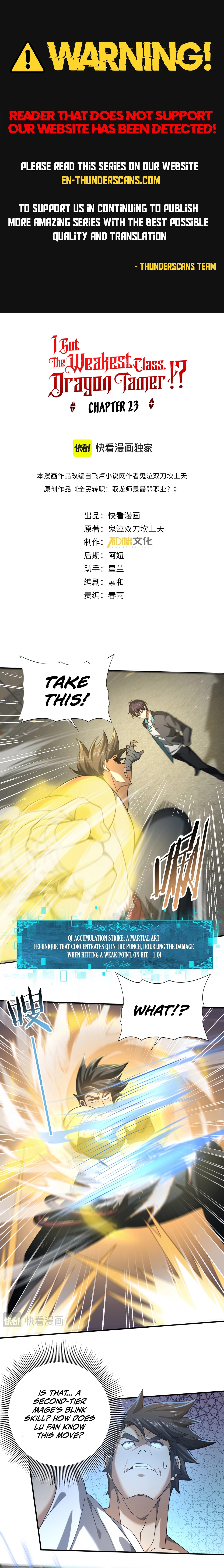 I Got The Weakest Class, Dragon Tamer!? chapter 23 page 1