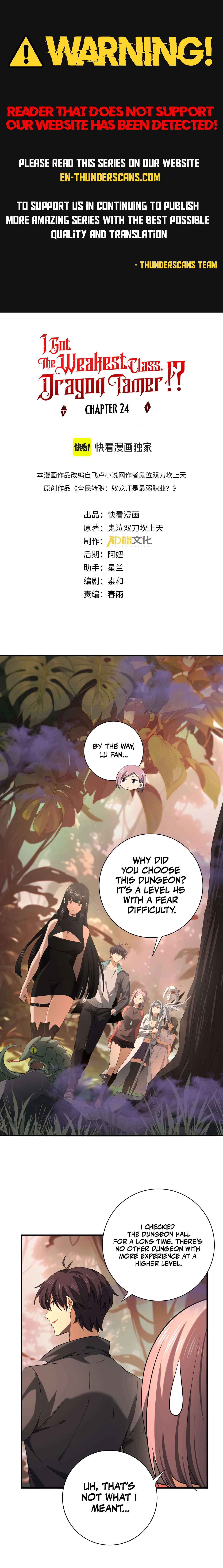 I Got The Weakest Class, Dragon Tamer!? chapter 24 page 1