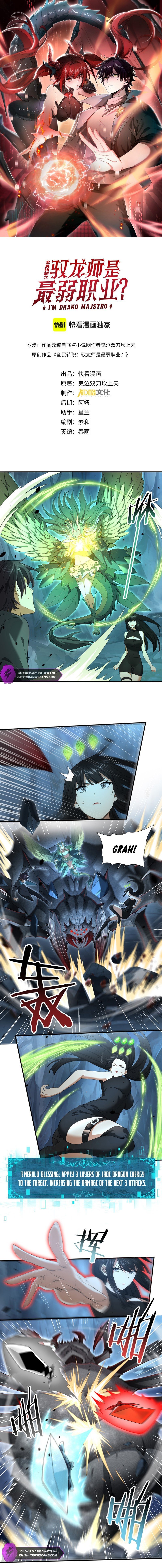 I Got The Weakest Class, Dragon Tamer!? chapter 27 page 3