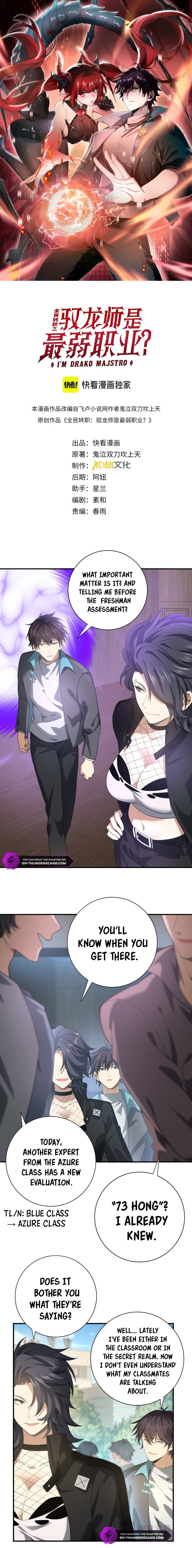 I Got The Weakest Class, Dragon Tamer!? chapter 28 page 3