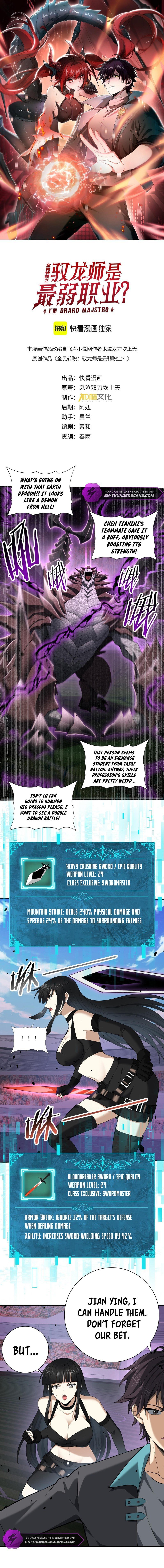 I Got The Weakest Class, Dragon Tamer!? chapter 30 page 3