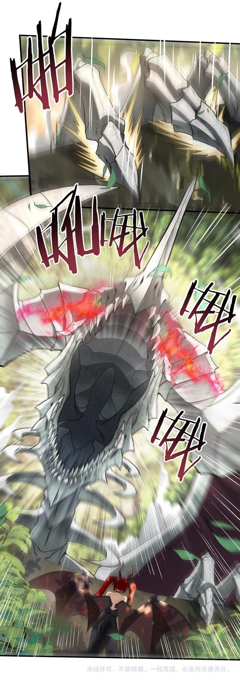 I Got The Weakest Class, Dragon Tamer!? chapter 32 page 11