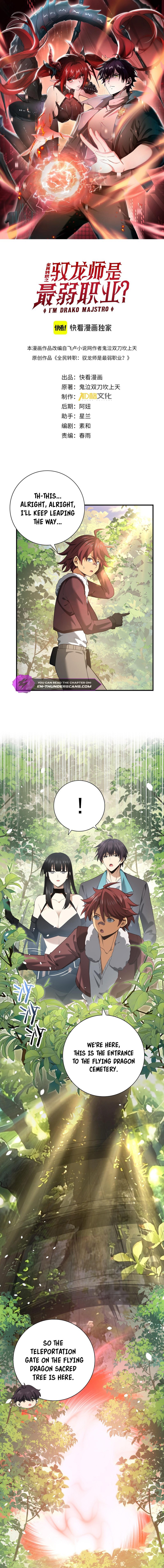 I Got The Weakest Class, Dragon Tamer!? chapter 32 page 3