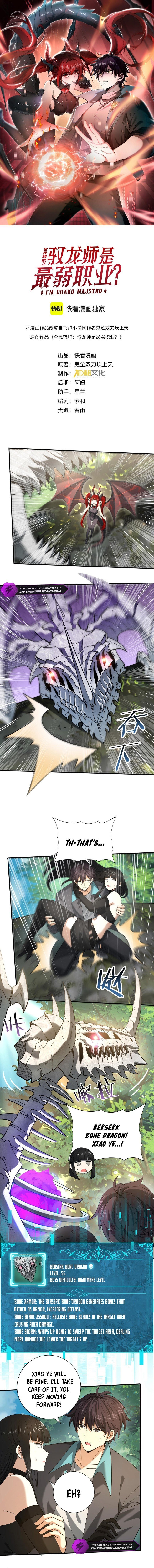 I Got The Weakest Class, Dragon Tamer!? chapter 33 page 3