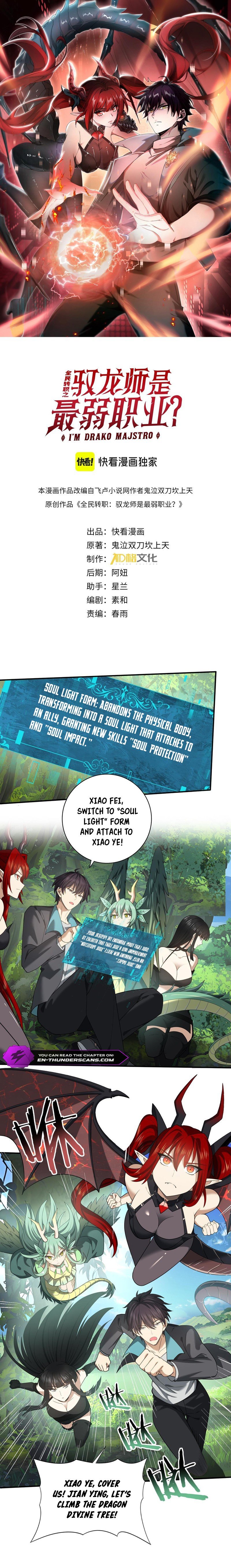 I Got The Weakest Class, Dragon Tamer!? chapter 34 page 3