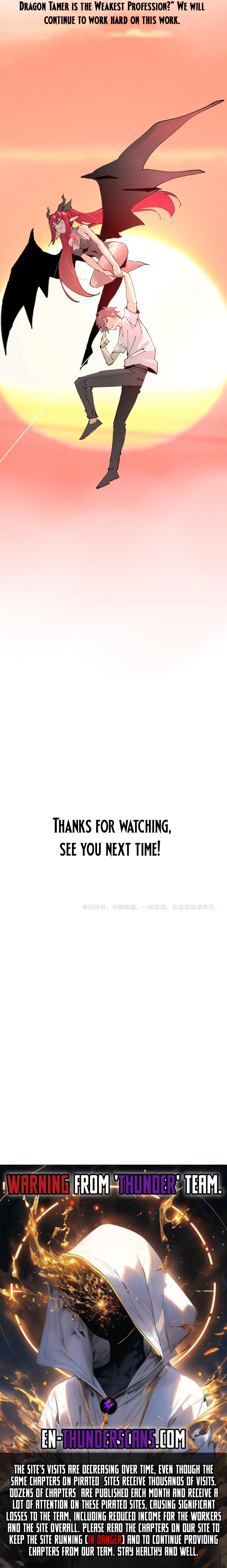 I Got The Weakest Class, Dragon Tamer!? chapter 39 page 17