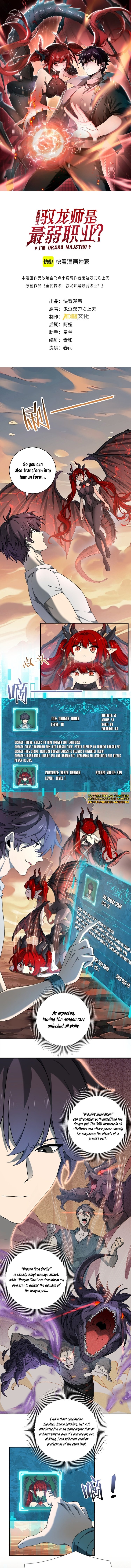 I Got The Weakest Class, Dragon Tamer!? chapter 4 page 1