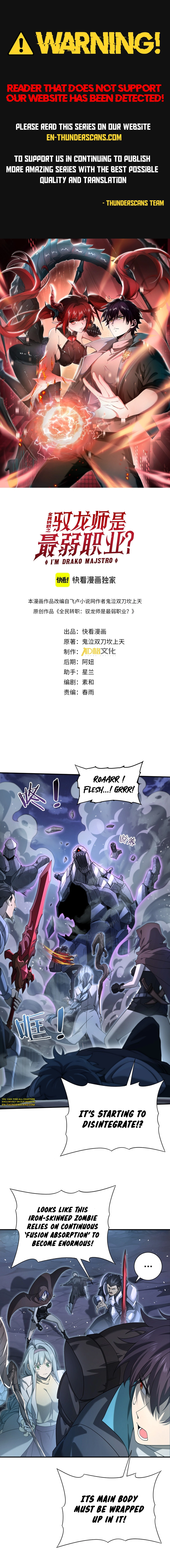 I Got The Weakest Class, Dragon Tamer!? chapter 7 page 2