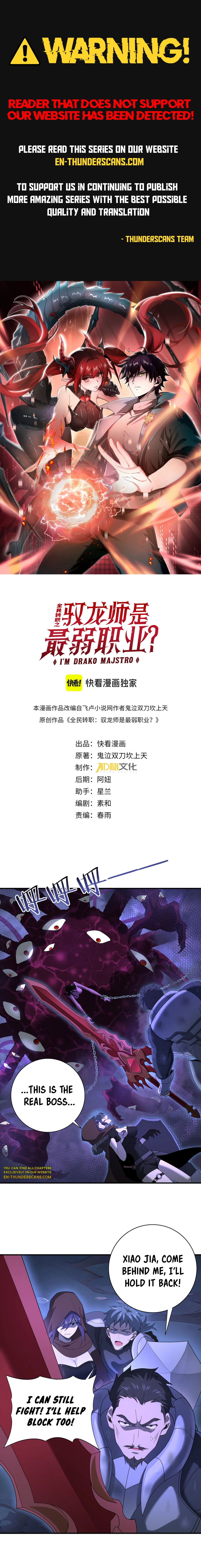 I Got The Weakest Class, Dragon Tamer!? chapter 8 page 2