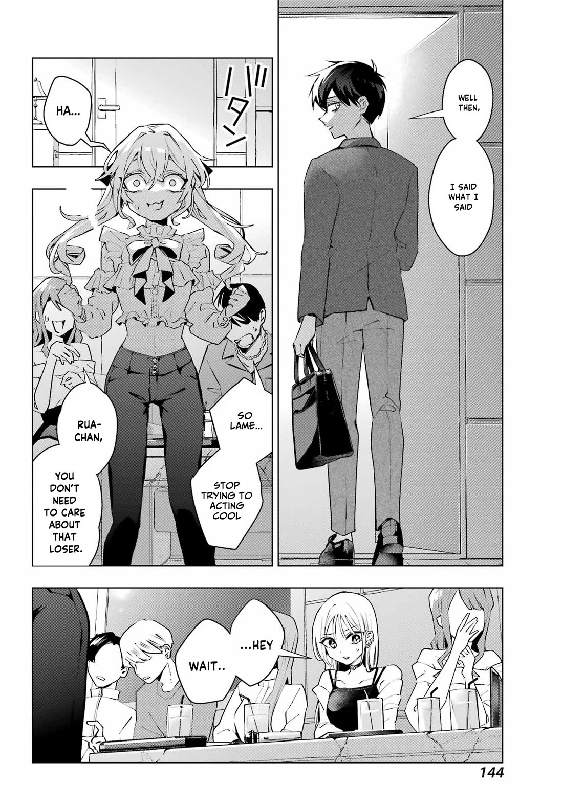 I Hate That We’re Childhood Friends! — My Rise to the Top of School Life with an S-Rank Beauty Begins After a Falling-Out chapter 1 page 18