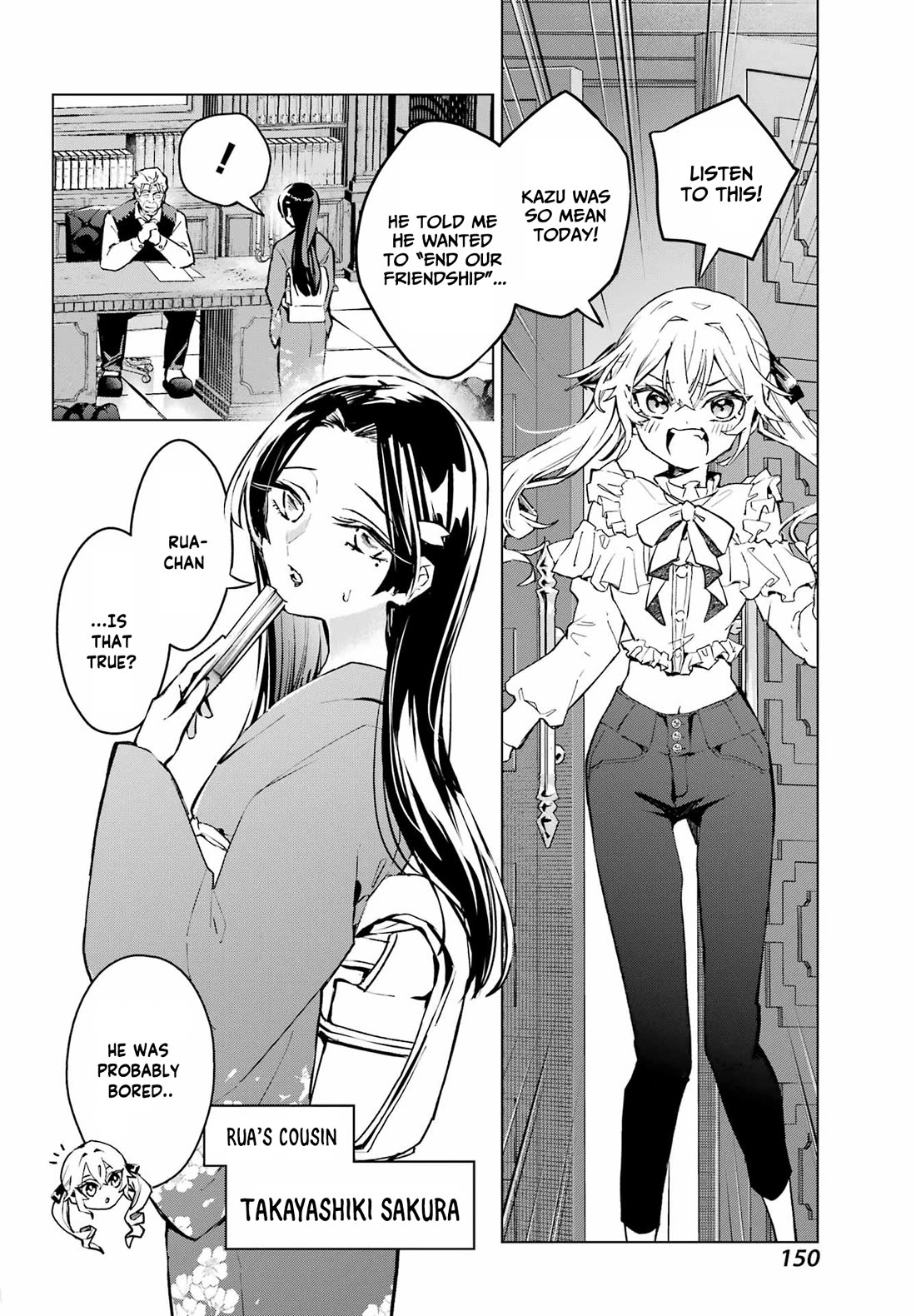 I Hate That We’re Childhood Friends! — My Rise to the Top of School Life with an S-Rank Beauty Begins After a Falling-Out chapter 1 page 24