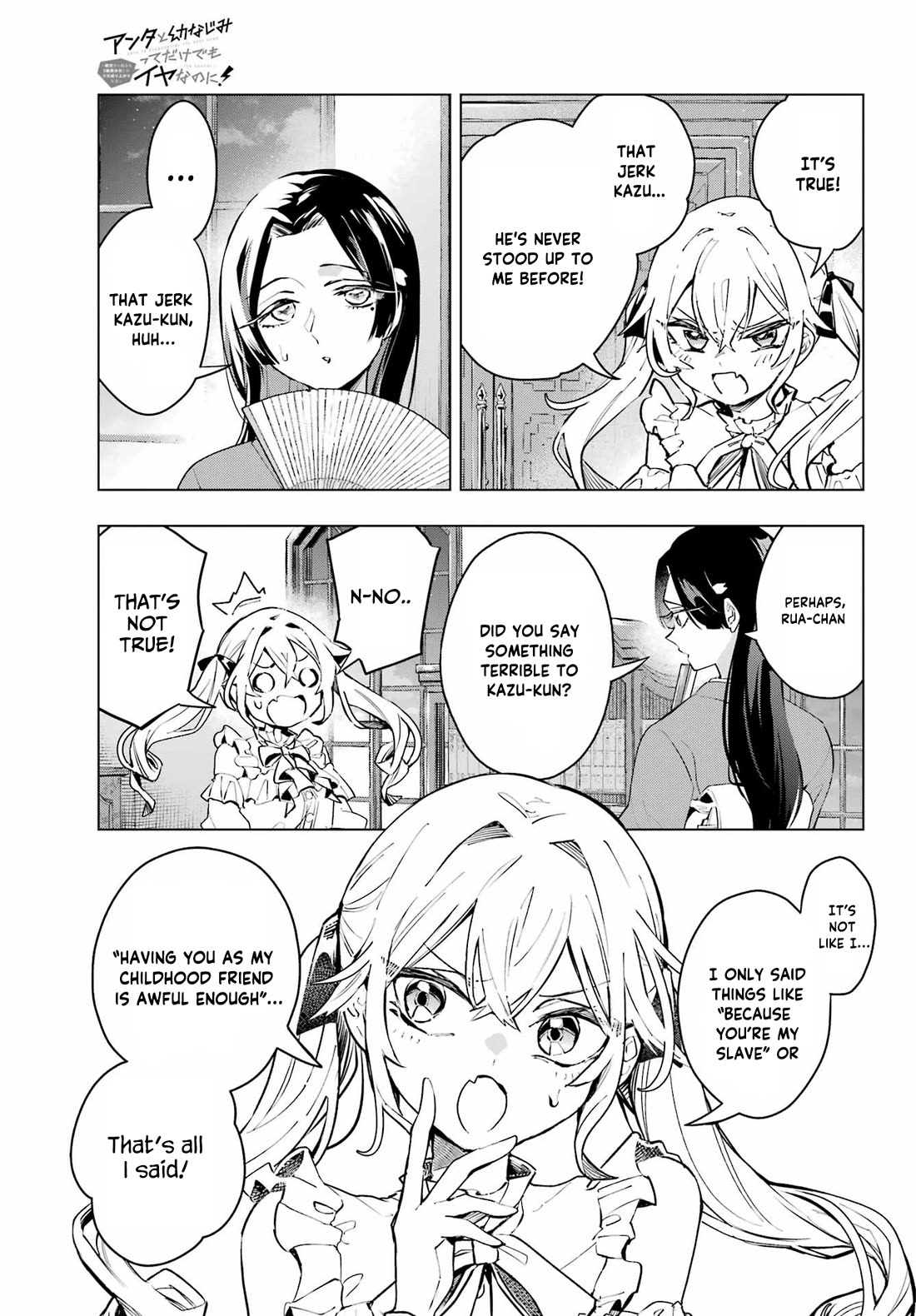 I Hate That We’re Childhood Friends! — My Rise to the Top of School Life with an S-Rank Beauty Begins After a Falling-Out chapter 1 page 25