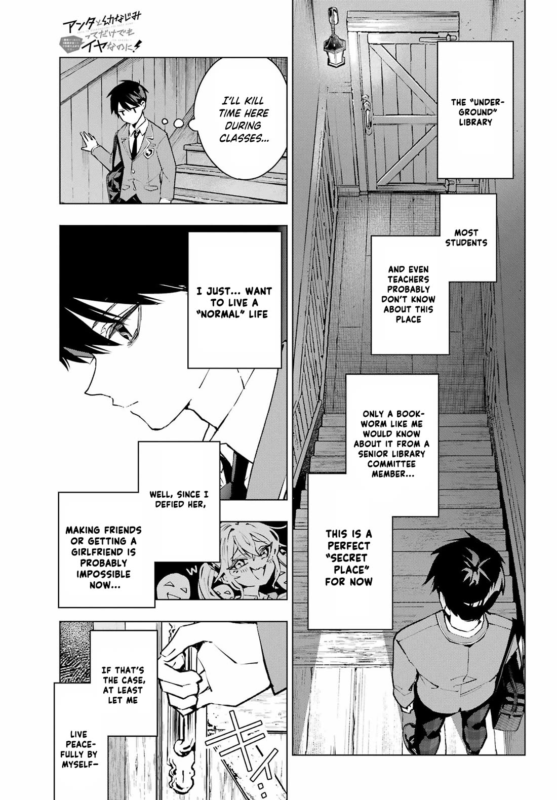 I Hate That We’re Childhood Friends! — My Rise to the Top of School Life with an S-Rank Beauty Begins After a Falling-Out chapter 1 page 39