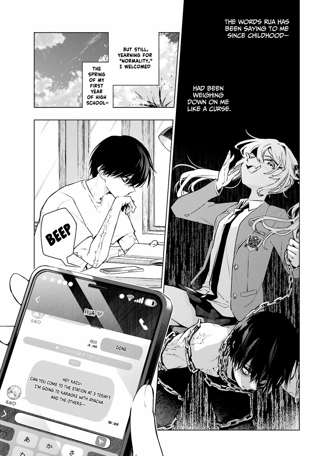 I Hate That We’re Childhood Friends! — My Rise to the Top of School Life with an S-Rank Beauty Begins After a Falling-Out chapter 1 page 8