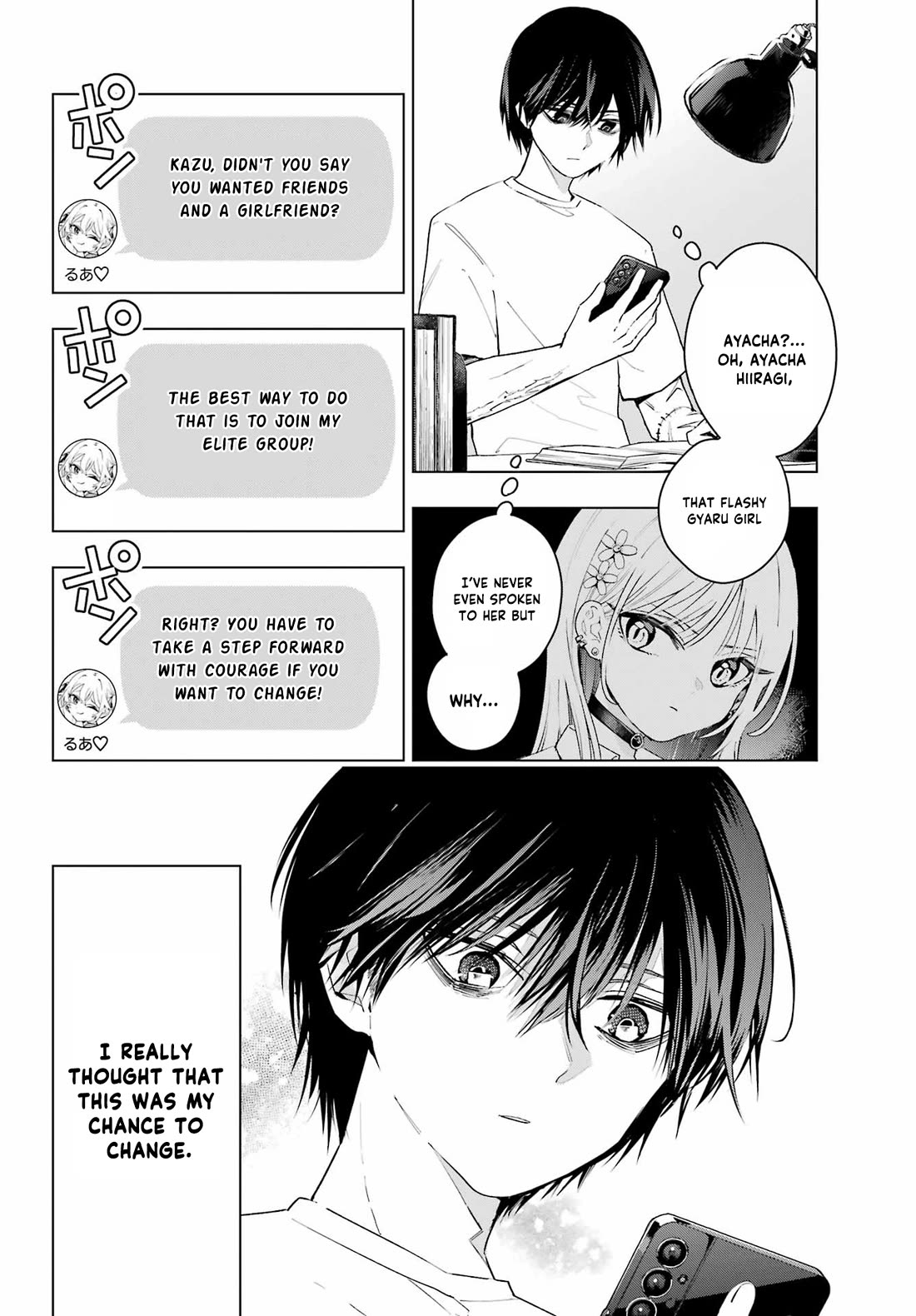 I Hate That We’re Childhood Friends! — My Rise to the Top of School Life with an S-Rank Beauty Begins After a Falling-Out chapter 1 page 9