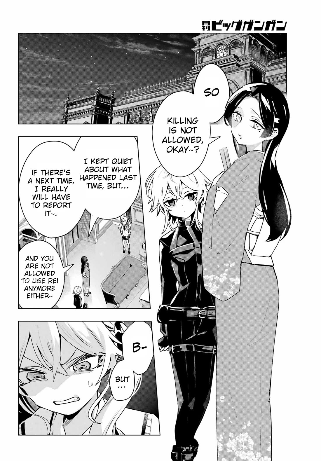 I Hate That We’re Childhood Friends! — My Rise to the Top of School Life with an S-Rank Beauty Begins After a Falling-Out chapter 10 page 22