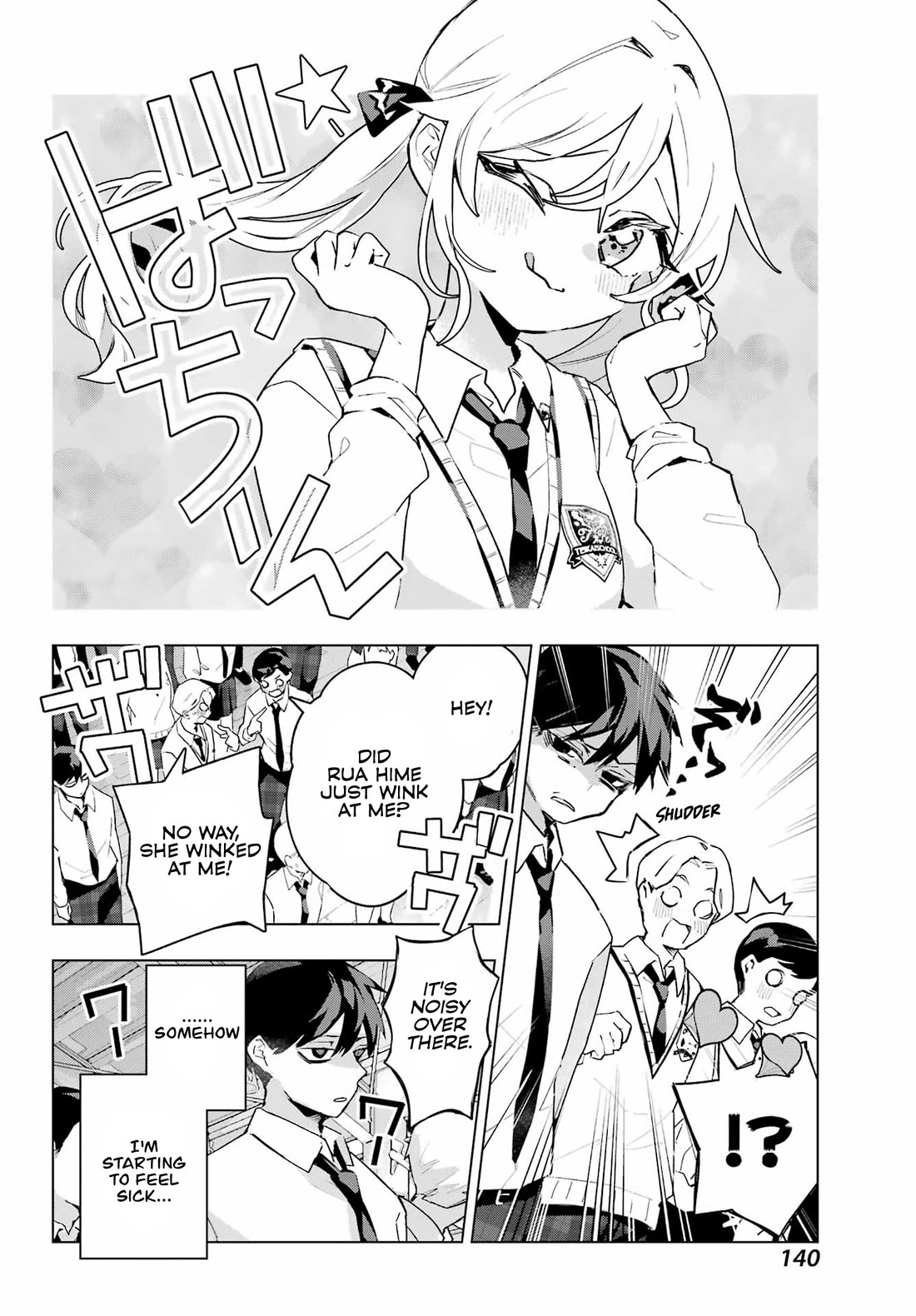 I Hate That We’re Childhood Friends! — My Rise to the Top of School Life with an S-Rank Beauty Begins After a Falling-Out chapter 11 page 17