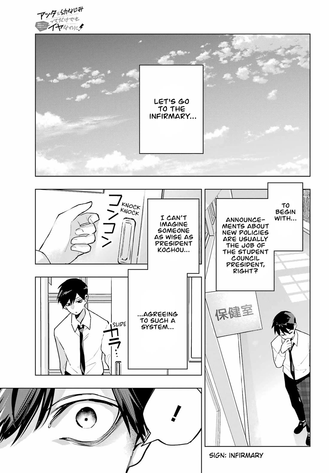 I Hate That We’re Childhood Friends! — My Rise to the Top of School Life with an S-Rank Beauty Begins After a Falling-Out chapter 11 page 18