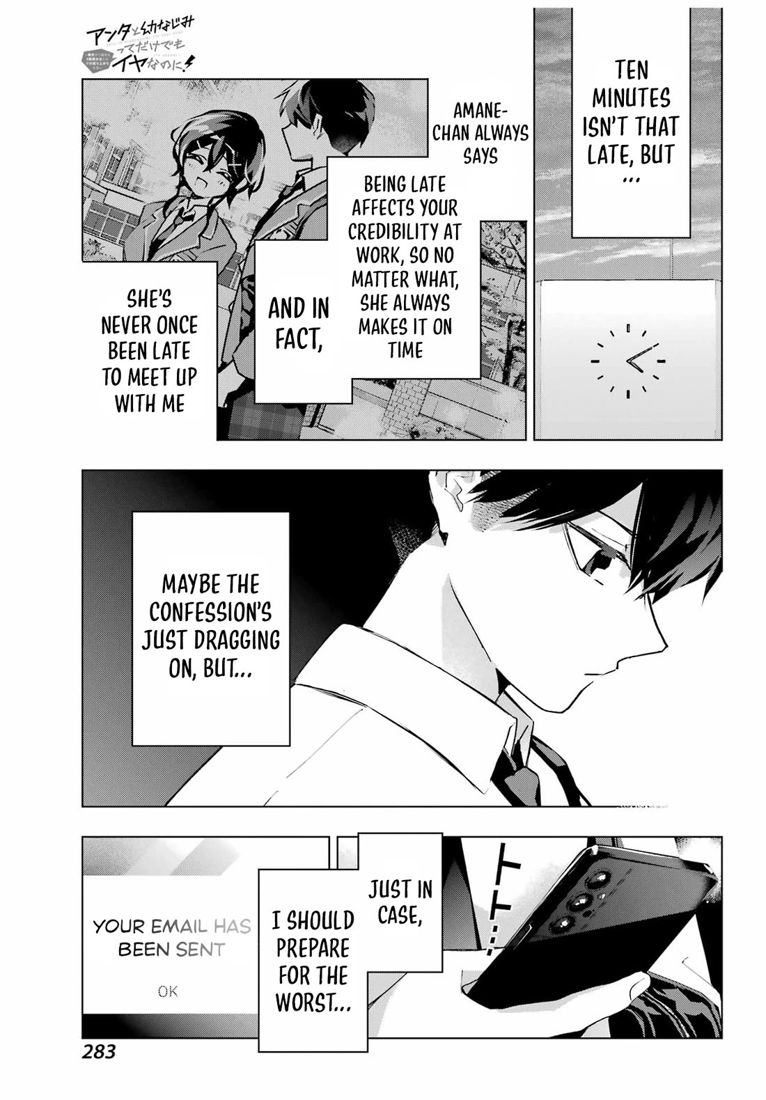 I Hate That We’re Childhood Friends! — My Rise to the Top of School Life with an S-Rank Beauty Begins After a Falling-Out chapter 12 page 27