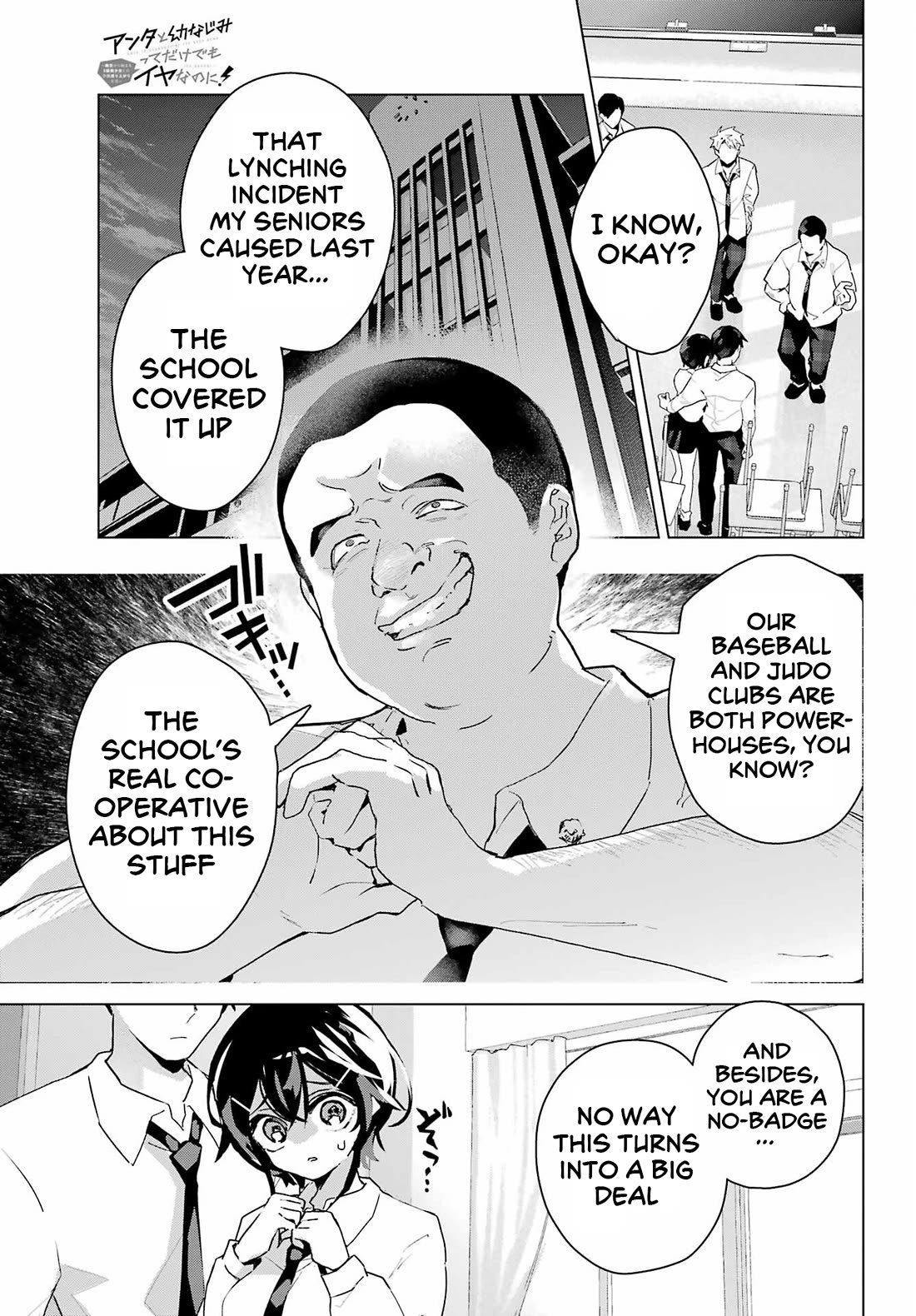 I Hate That We’re Childhood Friends! — My Rise to the Top of School Life with an S-Rank Beauty Begins After a Falling-Out chapter 13 page 11