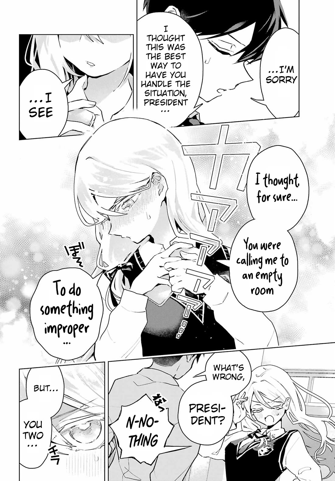 I Hate That We’re Childhood Friends! — My Rise to the Top of School Life with an S-Rank Beauty Begins After a Falling-Out chapter 13 page 20