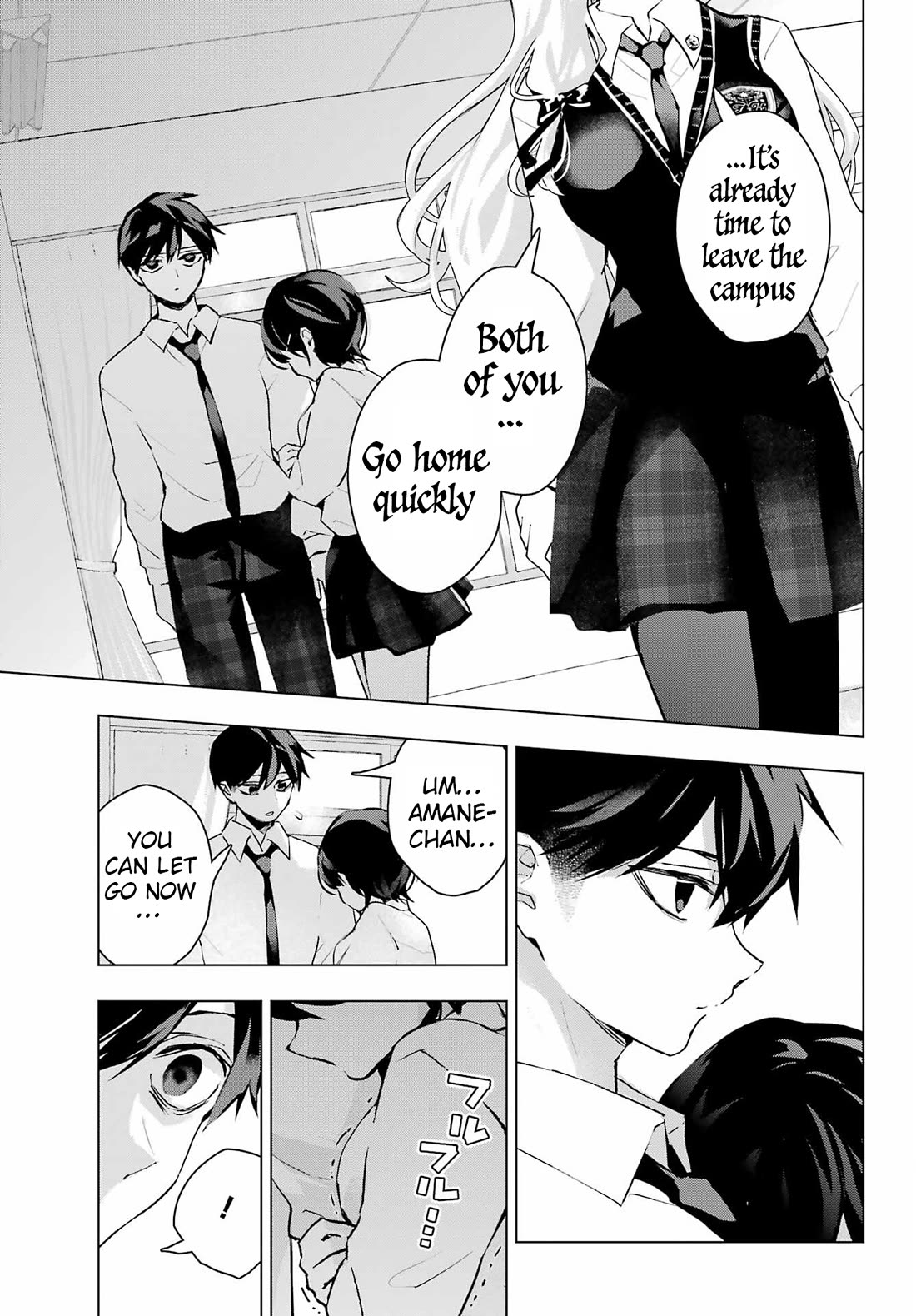I Hate That We’re Childhood Friends! — My Rise to the Top of School Life with an S-Rank Beauty Begins After a Falling-Out chapter 13 page 23