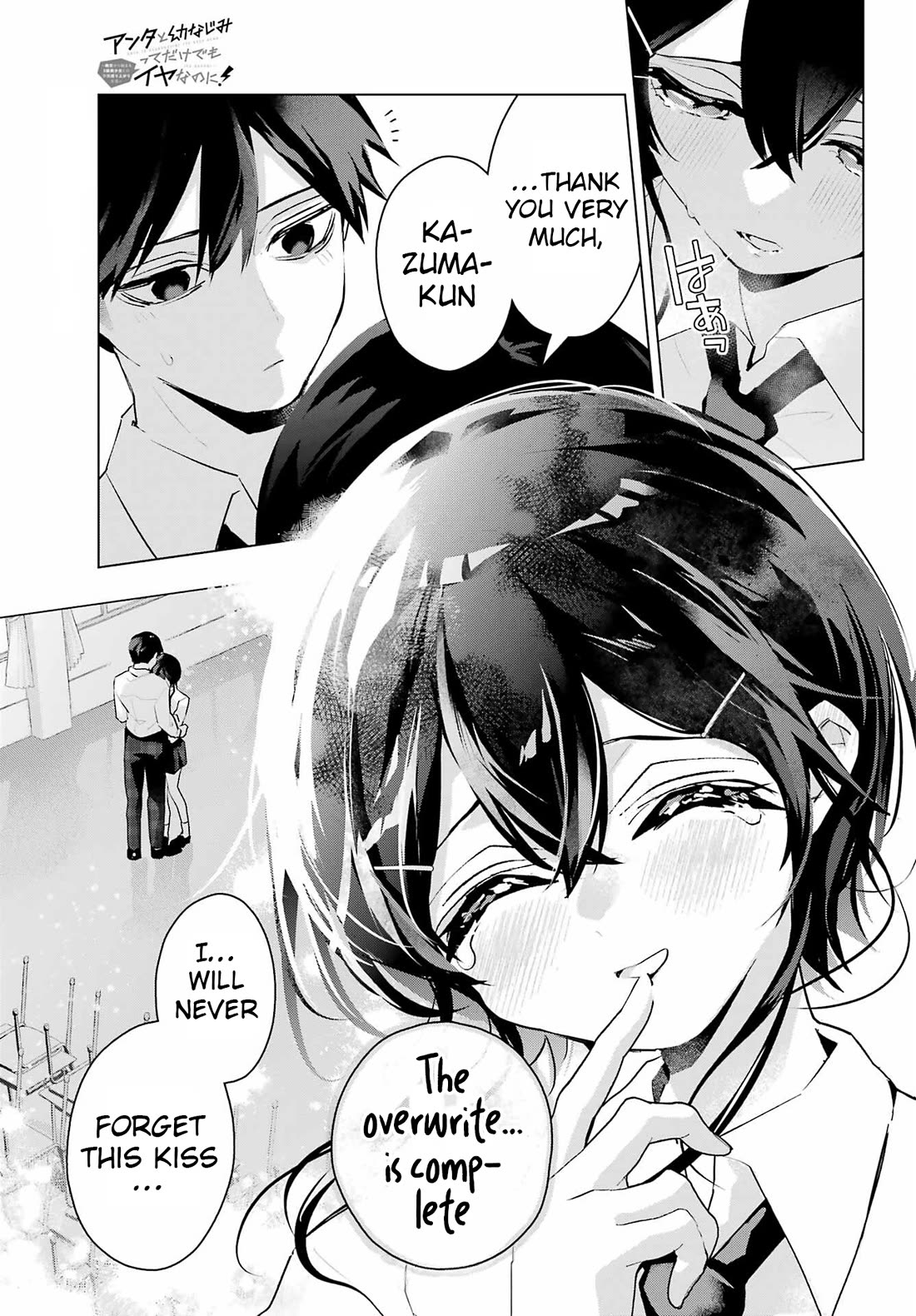 I Hate That We’re Childhood Friends! — My Rise to the Top of School Life with an S-Rank Beauty Begins After a Falling-Out chapter 13 page 29