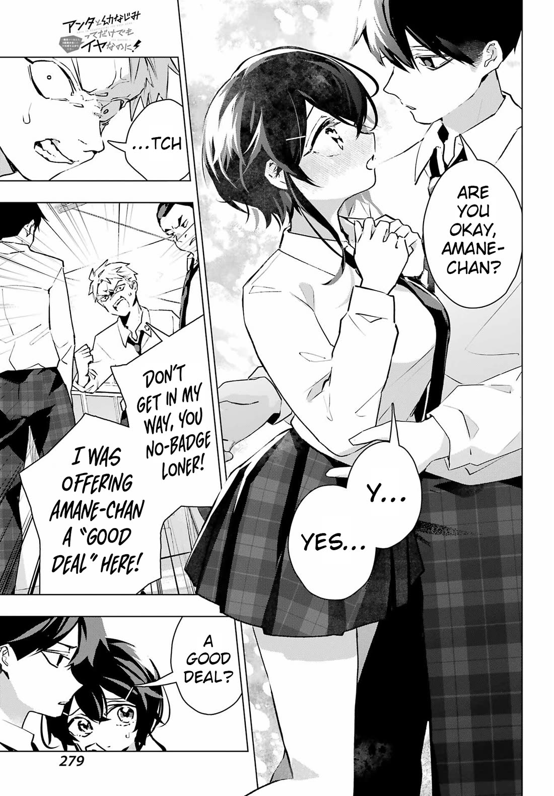 I Hate That We’re Childhood Friends! — My Rise to the Top of School Life with an S-Rank Beauty Begins After a Falling-Out chapter 13 page 7