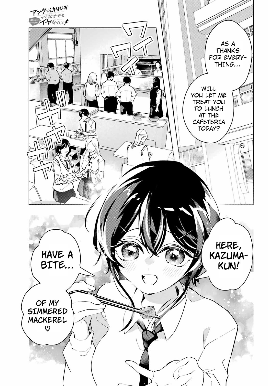 I Hate That We’re Childhood Friends! — My Rise to the Top of School Life with an S-Rank Beauty Begins After a Falling-Out chapter 14 page 15