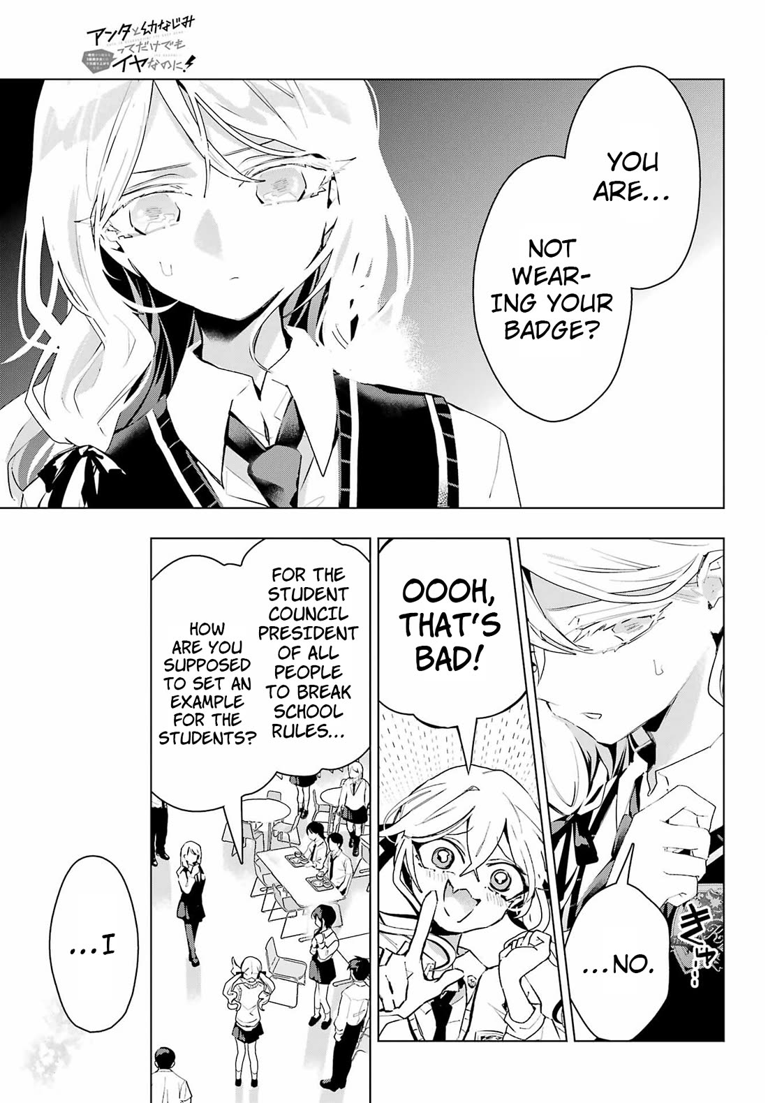 I Hate That We’re Childhood Friends! — My Rise to the Top of School Life with an S-Rank Beauty Begins After a Falling-Out chapter 14 page 25