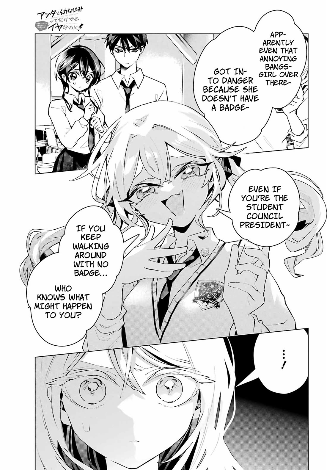 I Hate That We’re Childhood Friends! — My Rise to the Top of School Life with an S-Rank Beauty Begins After a Falling-Out chapter 14 page 27