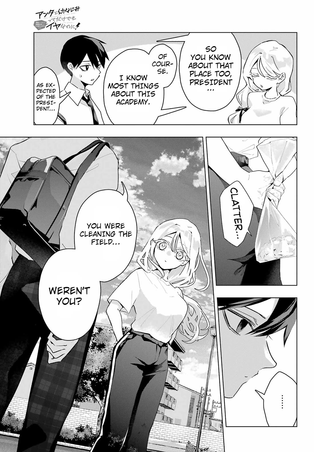 I Hate That We’re Childhood Friends! — My Rise to the Top of School Life with an S-Rank Beauty Begins After a Falling-Out chapter 14 page 5