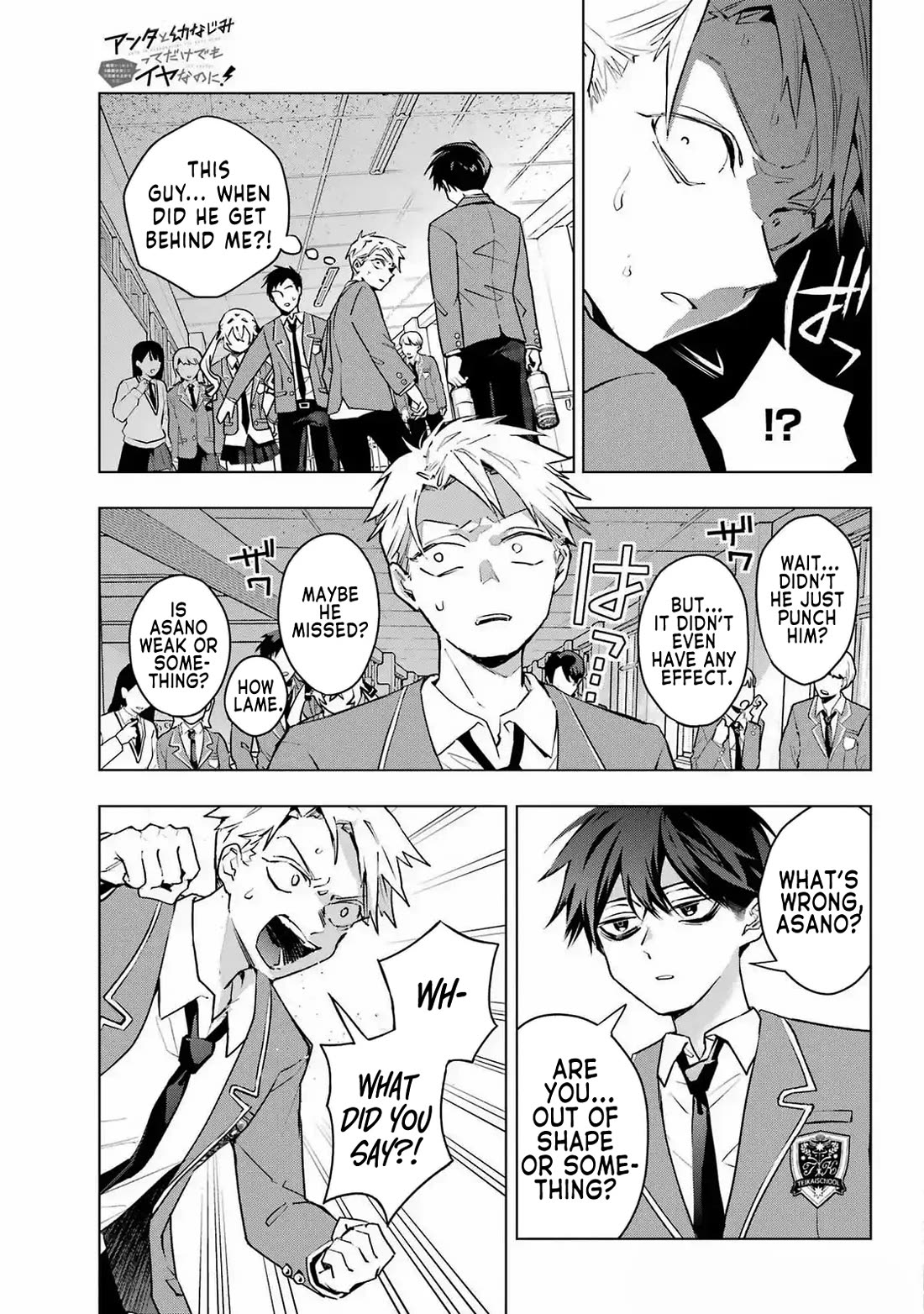 I Hate That We’re Childhood Friends! — My Rise to the Top of School Life with an S-Rank Beauty Begins After a Falling-Out chapter 2 page 21