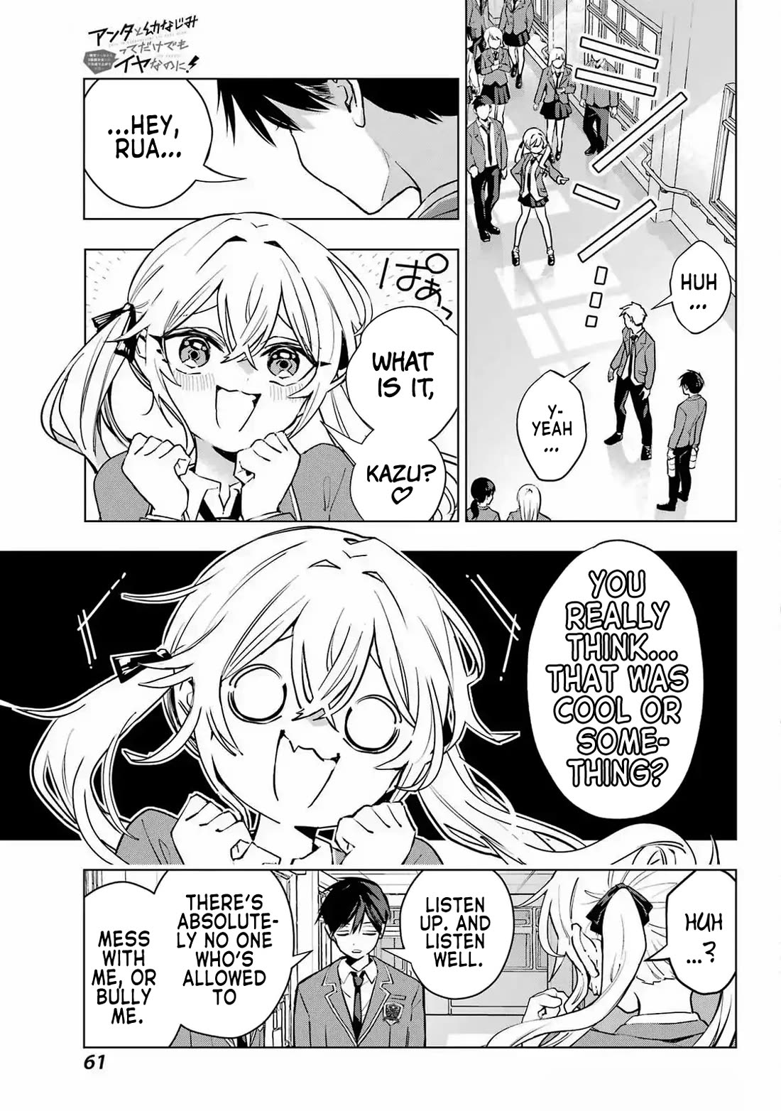 I Hate That We’re Childhood Friends! — My Rise to the Top of School Life with an S-Rank Beauty Begins After a Falling-Out chapter 2 page 23