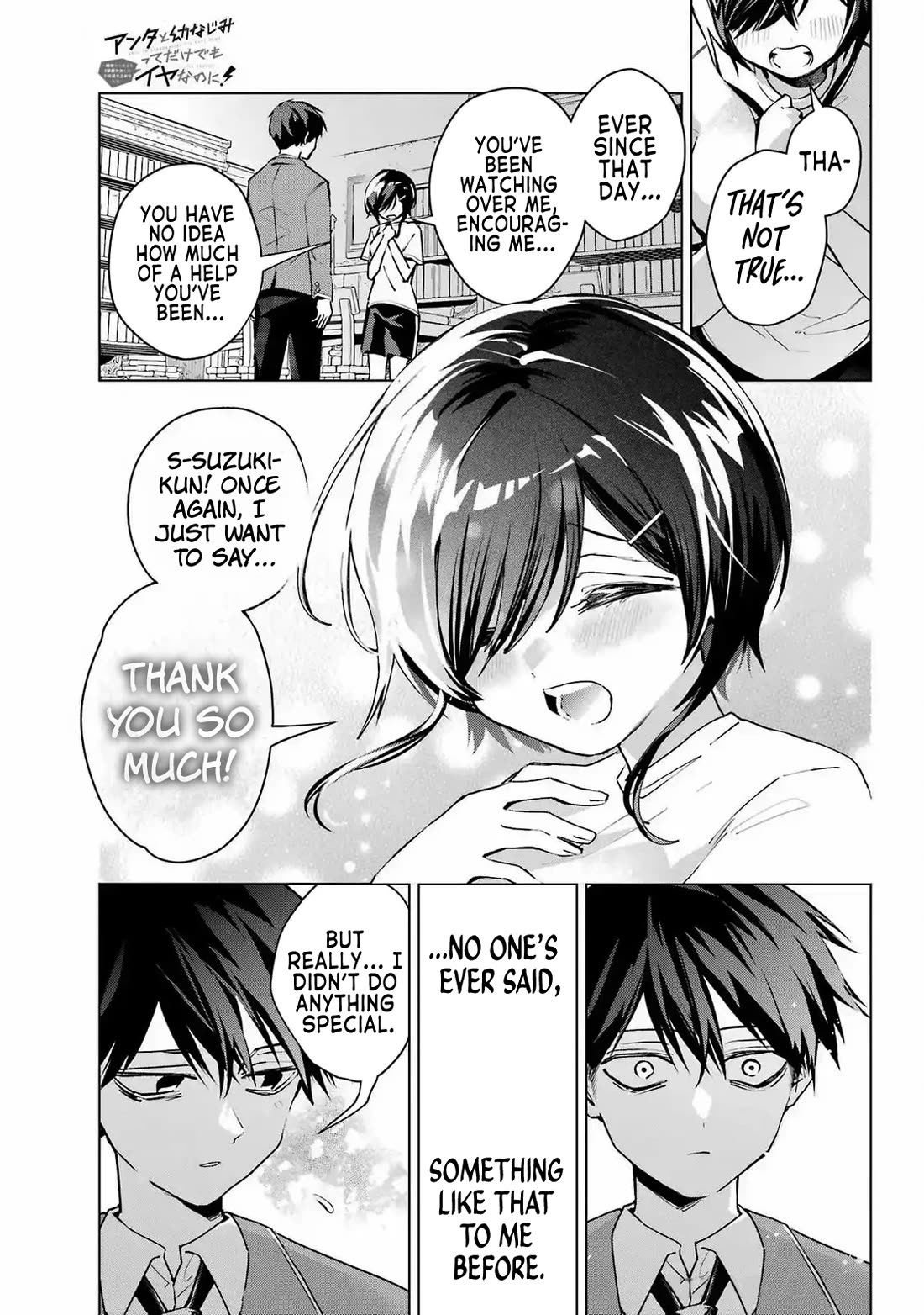 I Hate That We’re Childhood Friends! — My Rise to the Top of School Life with an S-Rank Beauty Begins After a Falling-Out chapter 2 page 27