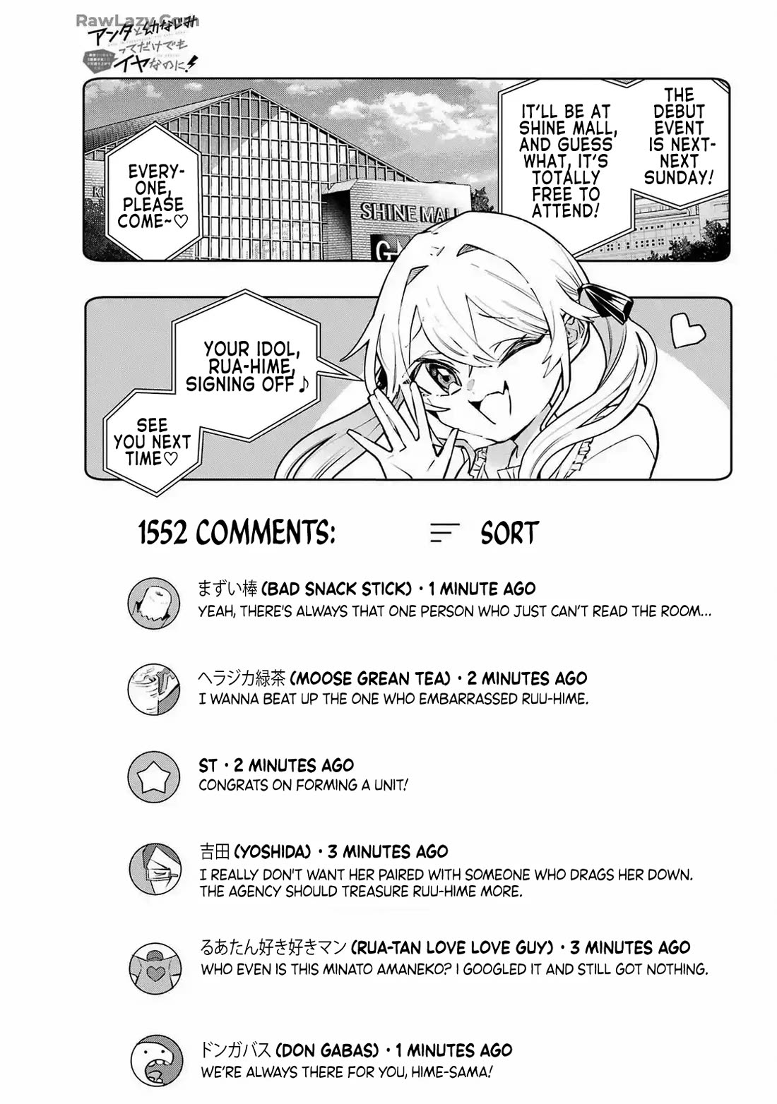 I Hate That We’re Childhood Friends! — My Rise to the Top of School Life with an S-Rank Beauty Begins After a Falling-Out chapter 2 page 3