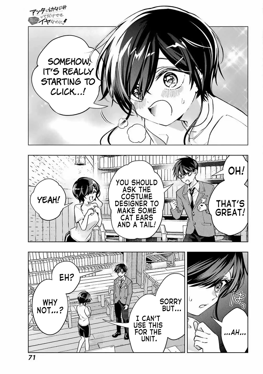 I Hate That We’re Childhood Friends! — My Rise to the Top of School Life with an S-Rank Beauty Begins After a Falling-Out chapter 2 page 33