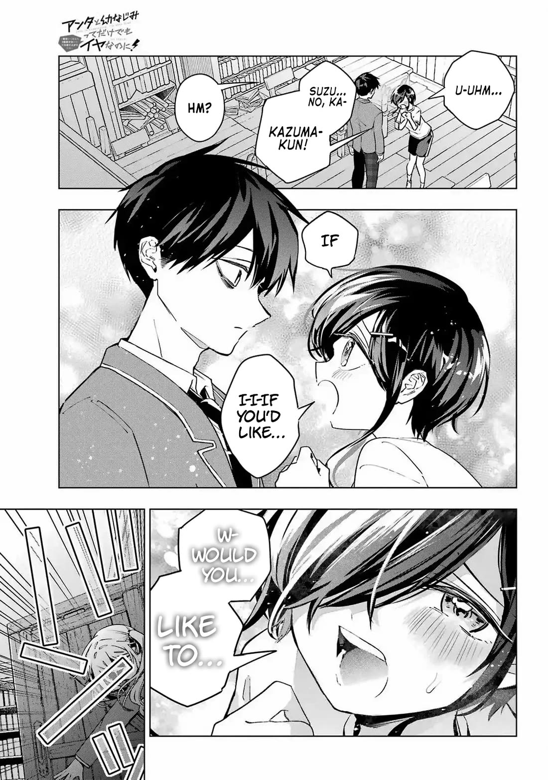 I Hate That We’re Childhood Friends! — My Rise to the Top of School Life with an S-Rank Beauty Begins After a Falling-Out chapter 2 page 39