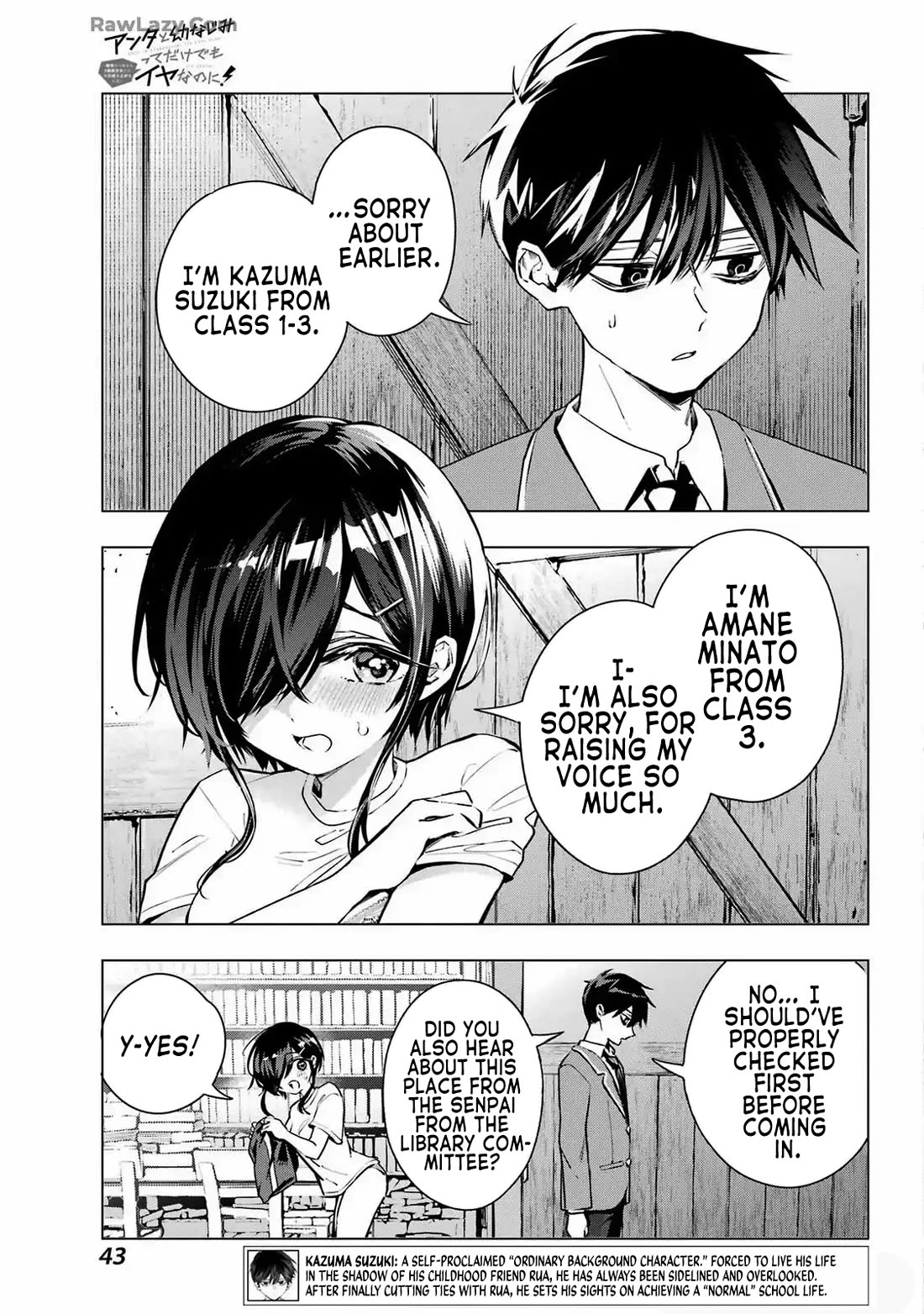 I Hate That We’re Childhood Friends! — My Rise to the Top of School Life with an S-Rank Beauty Begins After a Falling-Out chapter 2 page 5