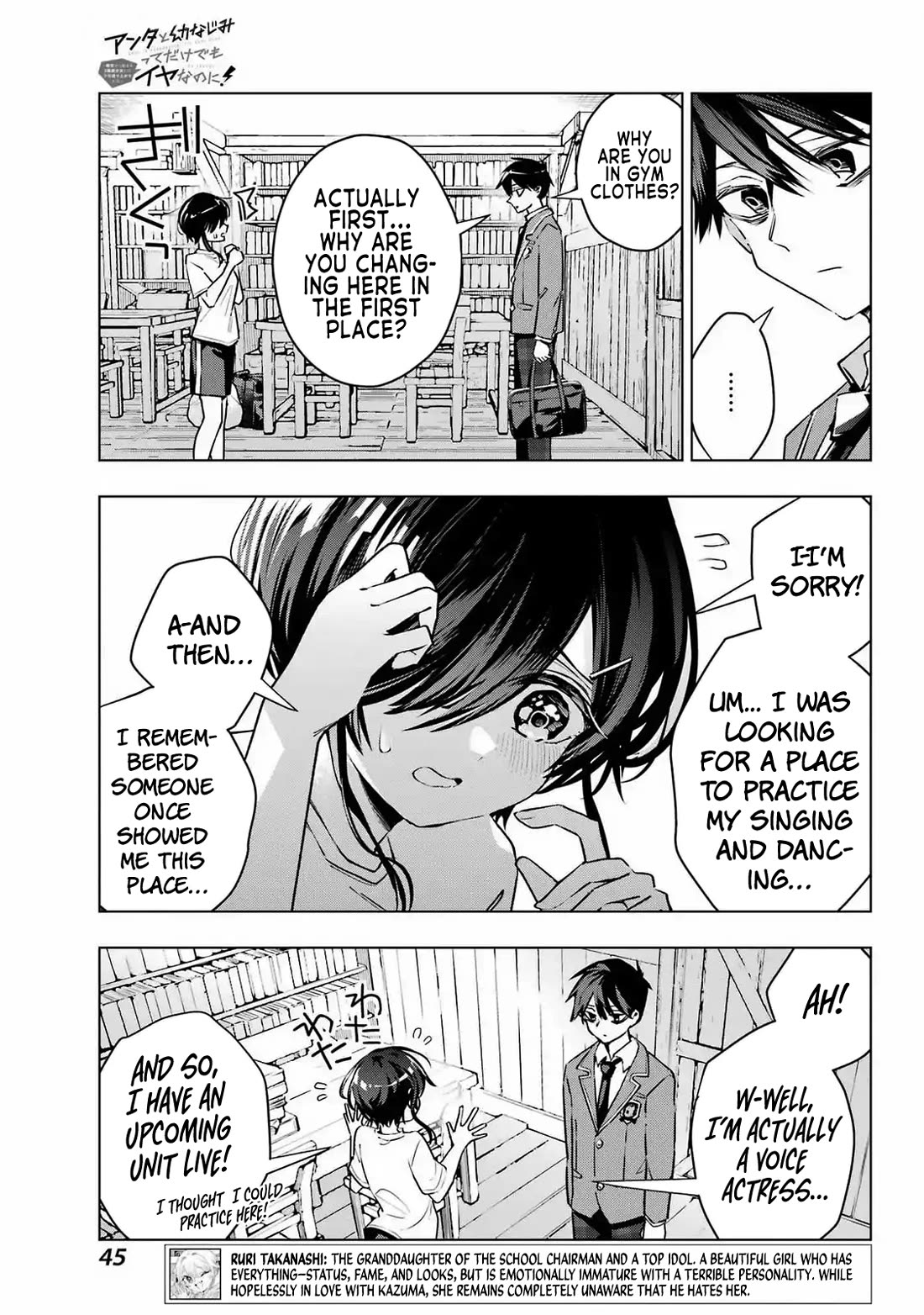 I Hate That We’re Childhood Friends! — My Rise to the Top of School Life with an S-Rank Beauty Begins After a Falling-Out chapter 2 page 7