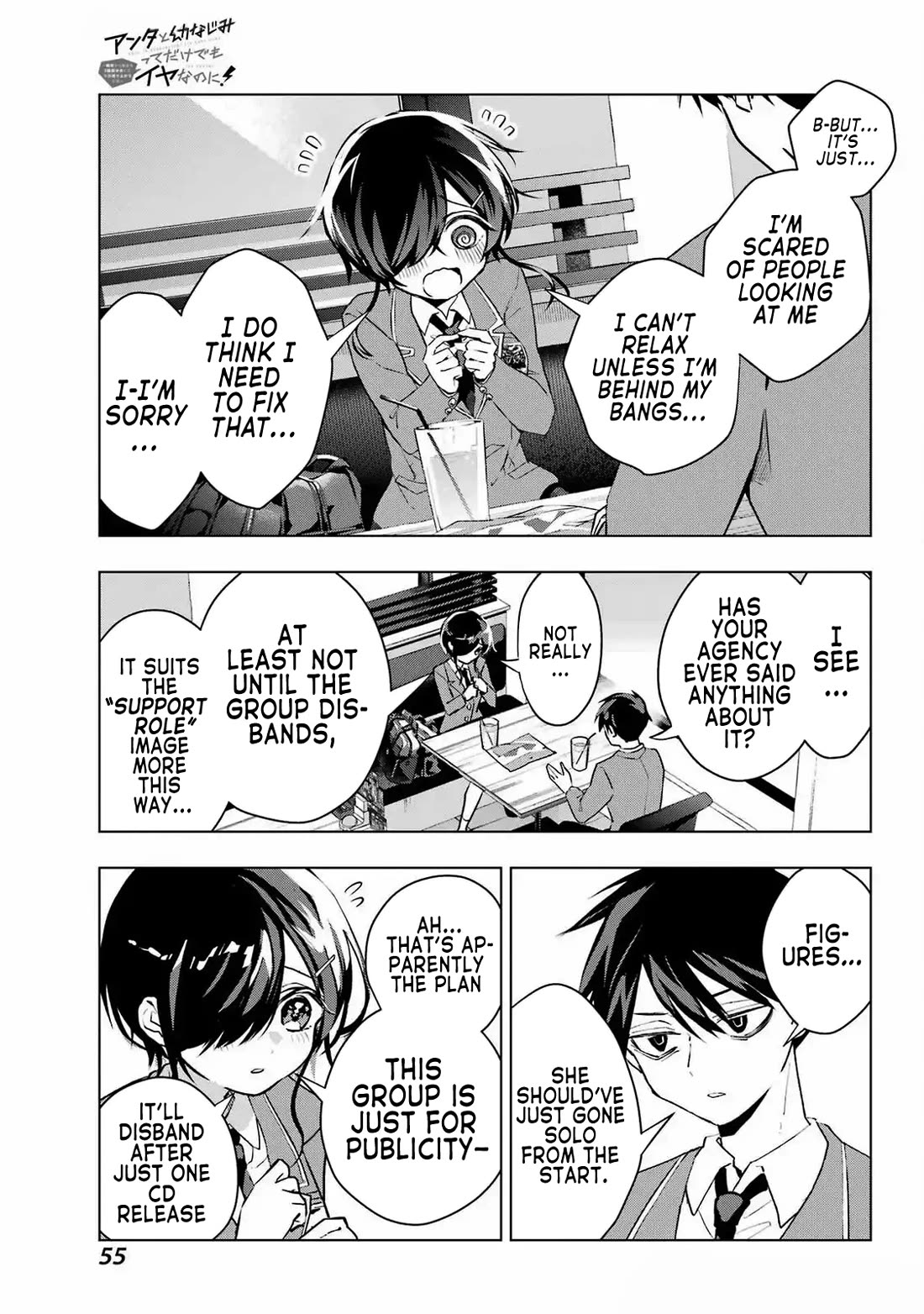 I Hate That We’re Childhood Friends! — My Rise to the Top of School Life with an S-Rank Beauty Begins After a Falling-Out chapter 3 page 13