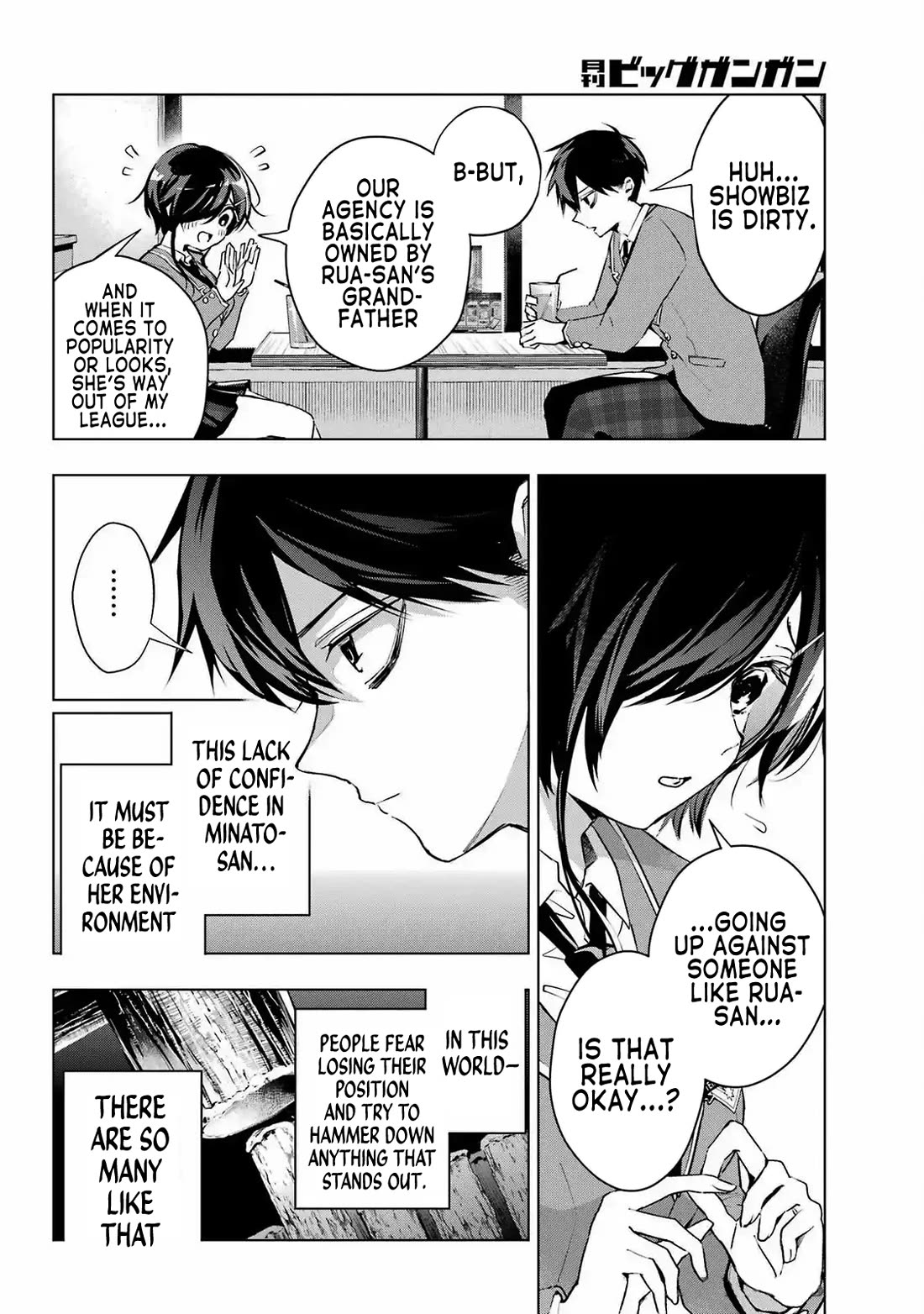 I Hate That We’re Childhood Friends! — My Rise to the Top of School Life with an S-Rank Beauty Begins After a Falling-Out chapter 3 page 14